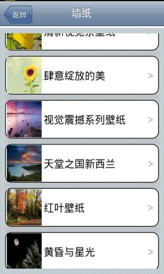 免費下載程式庫與試用程式APP|iphone原版锁屏 app開箱文|APP開箱王