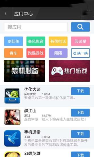 免費下載程式庫與試用程式APP|iphone原版锁屏 app開箱文|APP開箱王