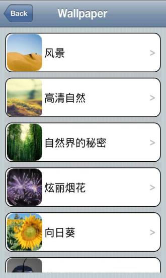 【免費程式庫與試用程式App】iPhone滑块解锁-APP點子