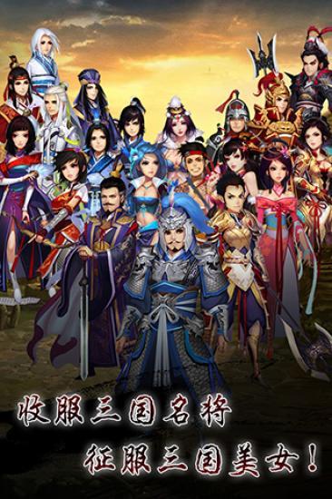 免費下載遊戲APP|龙将 app開箱文|APP開箱王