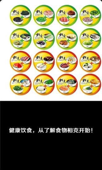 瘋狂猜歌開心版2 - 遊戲下載 - Android 台灣中文網