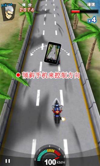 免費下載賽車遊戲APP|暴力摩托 app開箱文|APP開箱王