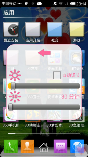 免費下載工具APP|手机按键助手_粉色版 app開箱文|APP開箱王