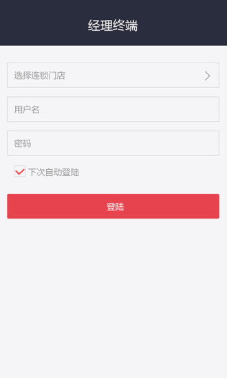 【免費財經APP】重庆银行|線上玩APP不花錢-硬是要APP