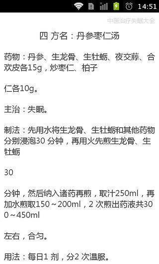 彰化縣員林眼科診所.眼科.西醫醫院及診所商家,找不到眼科診所？哇客 ...