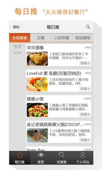 英漢字典ec dict app - 首頁