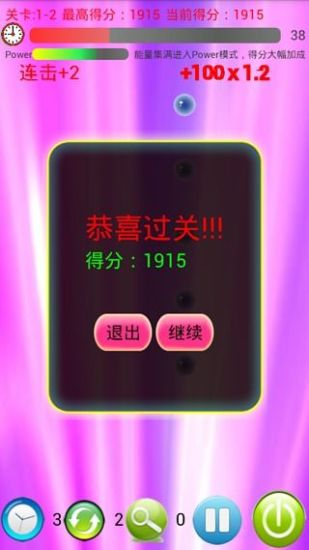 免費下載休閒APP|连连看 宝石情迷版 app開箱文|APP開箱王