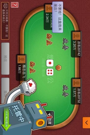 【免費棋類遊戲App】悠玩三公-APP點子