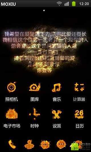 免費下載工具APP|小时代名句魔秀桌面主题（壁纸美化软件） app開箱文|APP開箱王