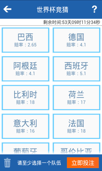 【免費財經App】百姓福彩双色球-APP點子