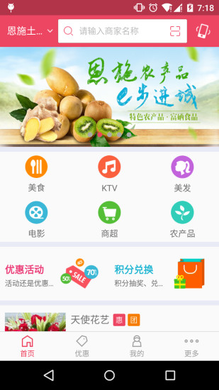 【免費休閒APP】午夜魅影|線上玩APP不花錢-硬是要APP - 首頁