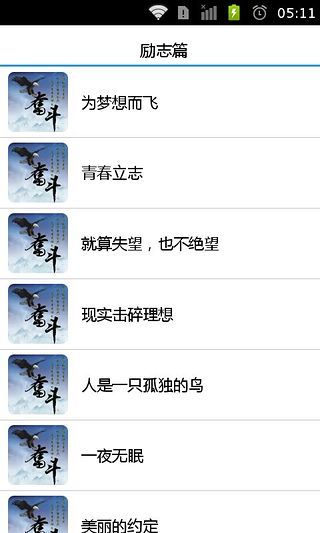 免費下載書籍APP|励志篇 app開箱文|APP開箱王