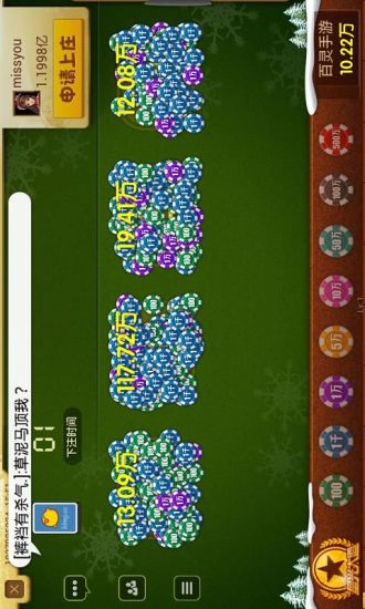 【免費棋類遊戲App】百人五张牌-APP點子