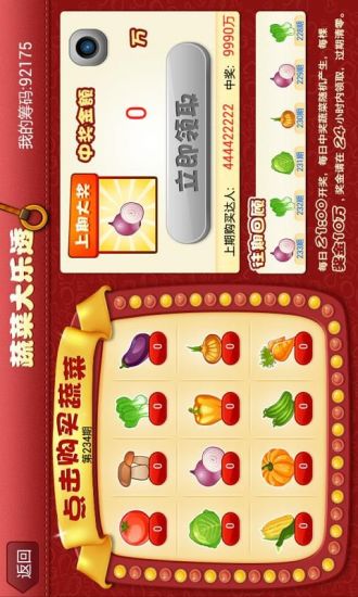 【免費棋類遊戲App】百人五张牌-APP點子