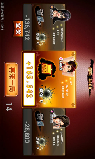 免費下載棋類遊戲APP|紫金岛跑得快 app開箱文|APP開箱王