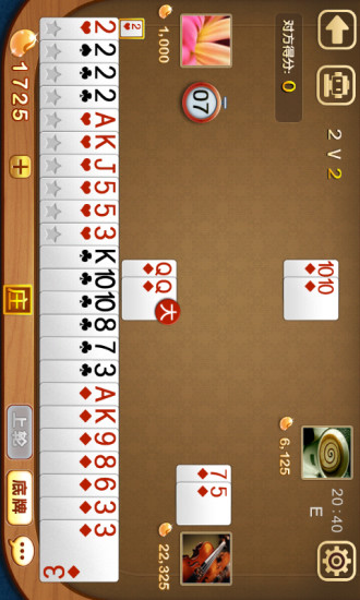 【免費棋類遊戲App】QQ欢乐升级-APP點子