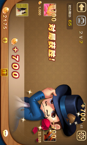 【免費棋類遊戲App】QQ欢乐升级-APP點子