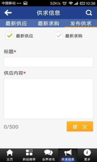 免費下載購物APP|美食团购 app開箱文|APP開箱王