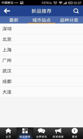 免費下載購物APP|美食团购 app開箱文|APP開箱王