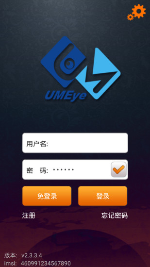 UMEye