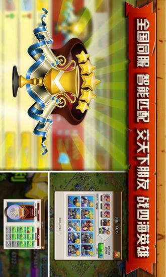 免費下載遊戲APP|这就是战争 app開箱文|APP開箱王