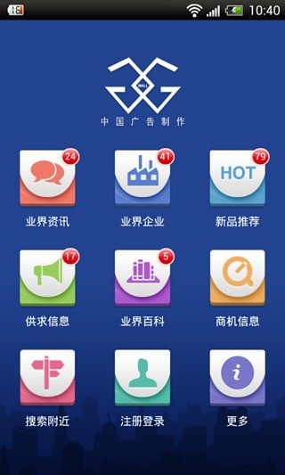 中国广告制作门户网