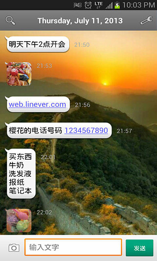 【免費策略APP】撸啊撸|線上玩APP不花錢-硬是要APP - 首頁 - 硬是要學