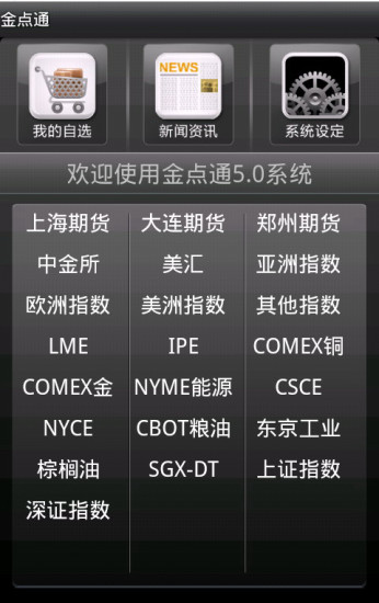 无敌之战app - 首頁 - 電腦王阿達的3C胡言亂語