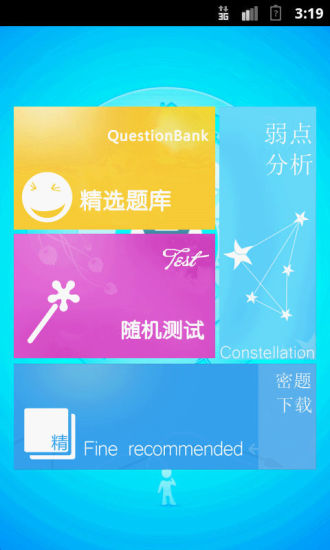 Download 第17屆金曲獎開幕曲蓋世英雄（王力宏+歐陽靖） App 3gp ...