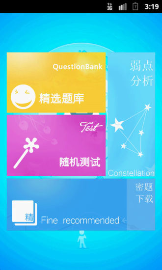 【免費動作APP】逆天-铠甲勇士|線上玩APP不花錢-硬是要APP