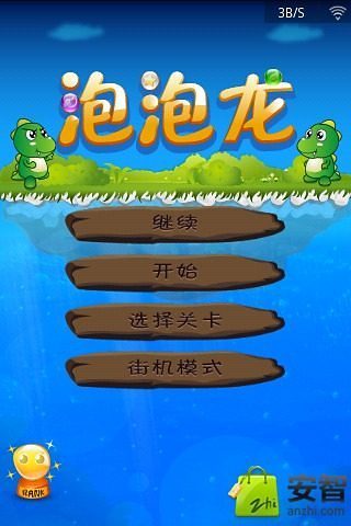 免費下載休閒APP|超级泡泡龙 app開箱文|APP開箱王