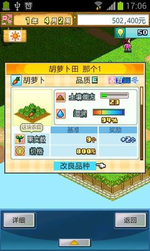 超级比一比iOS版v1.3官方完整中文修改无敌破解下载-魔方苹果游戏网