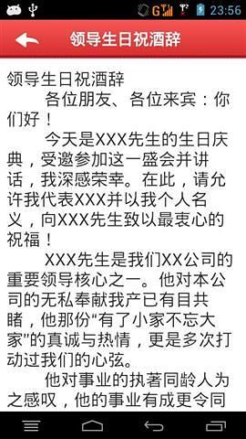 8號球 - 維基百科，自由的百科全書