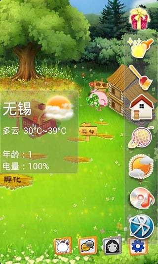 免費下載角色扮演APP|手机桌面萌宠蘑菇点点 app開箱文|APP開箱王