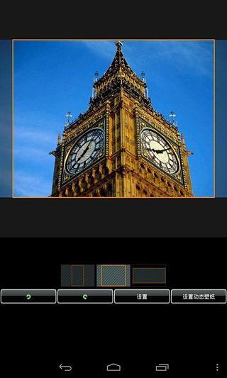 免費下載休閒APP|英国风光拼图 app開箱文|APP開箱王