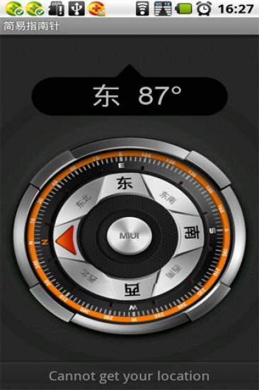 免費下載生活APP|指南方向 app開箱文|APP開箱王