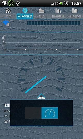 免費下載工具APP|信号达人 app開箱文|APP開箱王