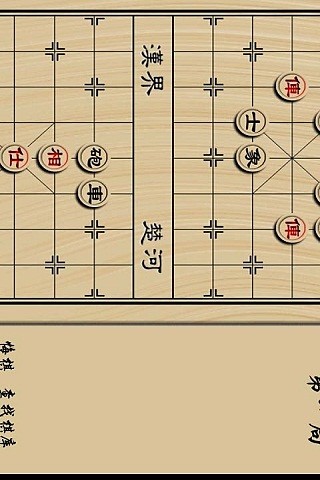 象棋达人