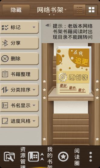 微軟的Android 鎖屏app 也可以控制音樂了，考慮試試嗎？