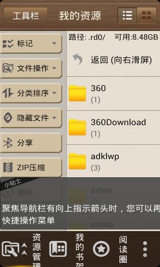 免費下載書籍APP|书屋电子书 app開箱文|APP開箱王