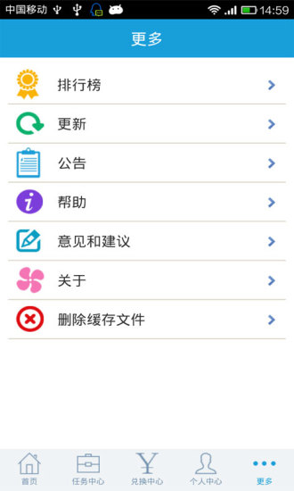 免費下載生活APP|指尖精灵 app開箱文|APP開箱王