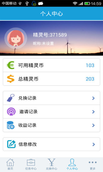 免費下載生活APP|指尖精灵 app開箱文|APP開箱王