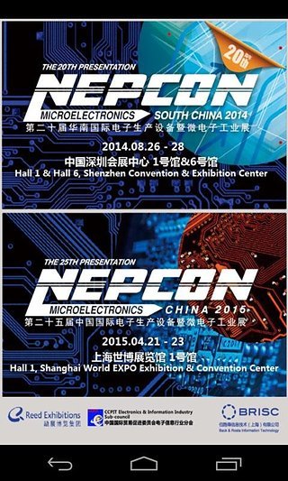 免費下載工具APP|NEPCON app開箱文|APP開箱王