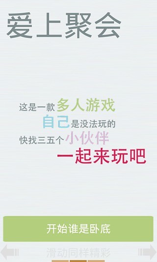 youku app台灣 - 癮科技App