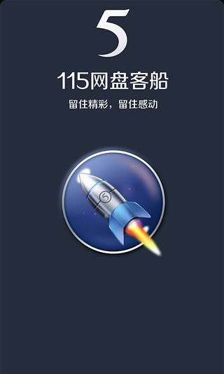 免費下載攝影APP|客船 app開箱文|APP開箱王