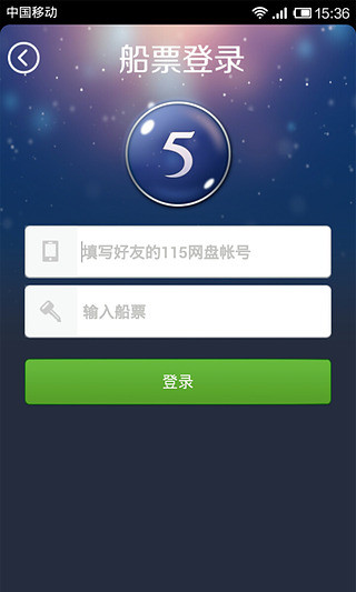 免費下載攝影APP|客船 app開箱文|APP開箱王