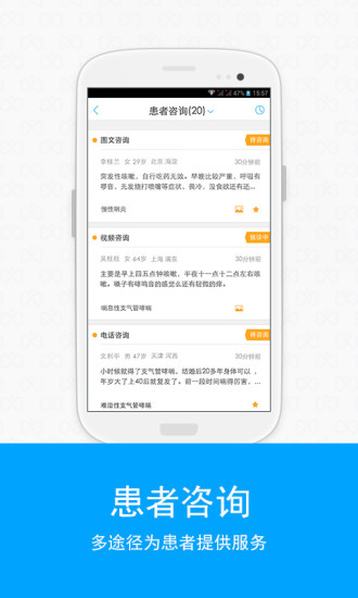 【Android】RO 仙境傳說-櫻之回憶 - 巴哈姆特