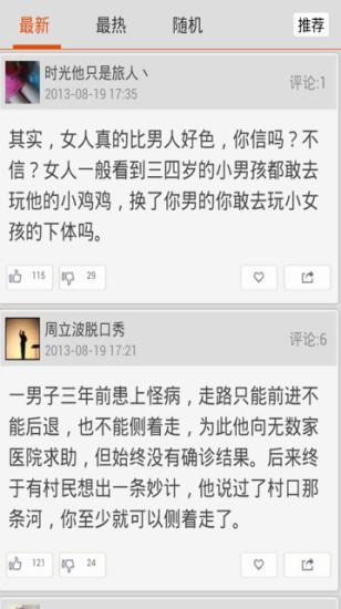 實用Word使用技巧大全，論文報告就靠它了@ 政治大學東亞 ...