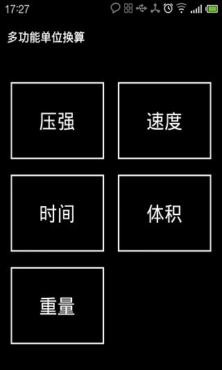 [智囊團顧問網][範例文稿][企業規章][製造管理]