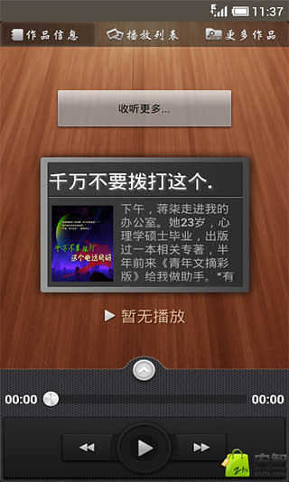 animated digital clock free app party網站相關資料